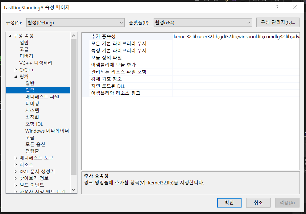 이 이미지는 대체 속성이 비어있습니다. 그 파일 이름은 directx30.png입니다